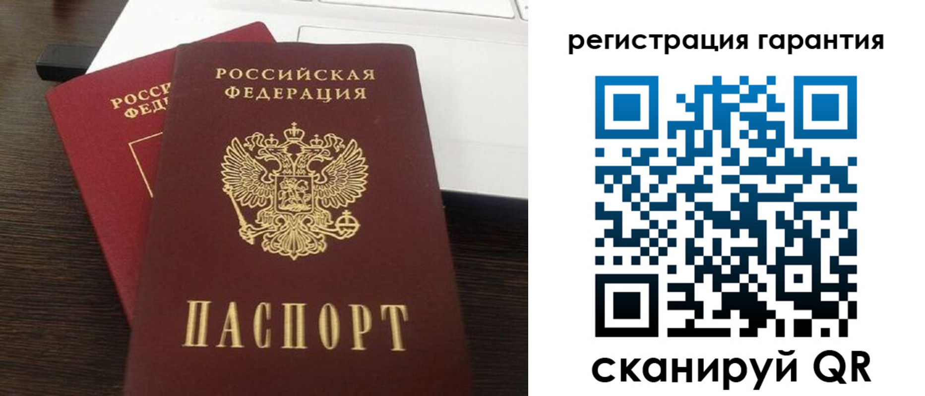 временная прописка в Тогучине
